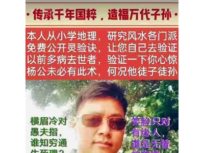 包您发免费扶贫网免费扶贫助您发！
